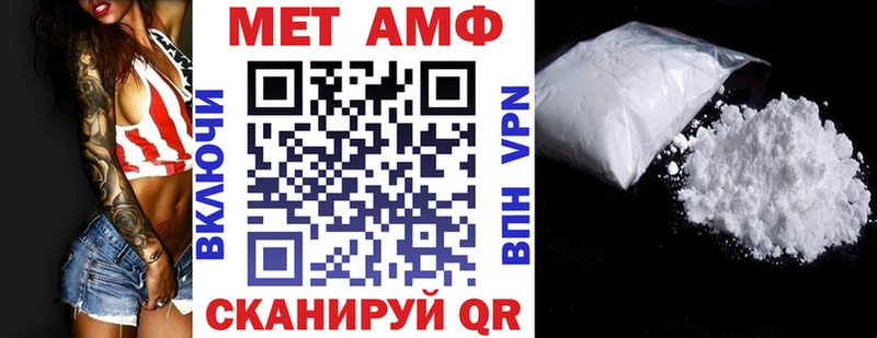 АМФ VHQ где можно купить наркотик гидра Оса
