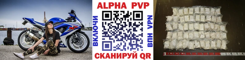 Alfa_PVP СК КРИС  где можно купить   Оса 