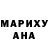 Героин гречка VANSPAID 10