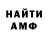 Кетамин VHQ Vince Breeze