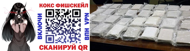 Cocaine Эквадор  Оса 