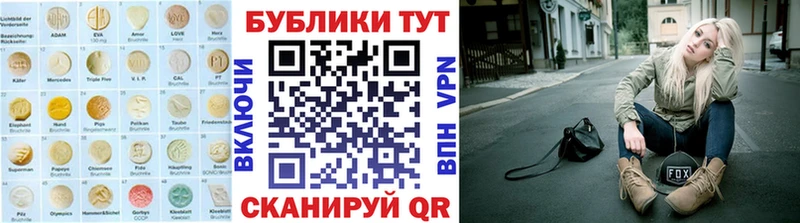 где продают наркотики  Оса  kraken маркетплейс  Экстази диски 
