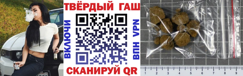 omg рабочий сайт Оса ГАШИШ убойный