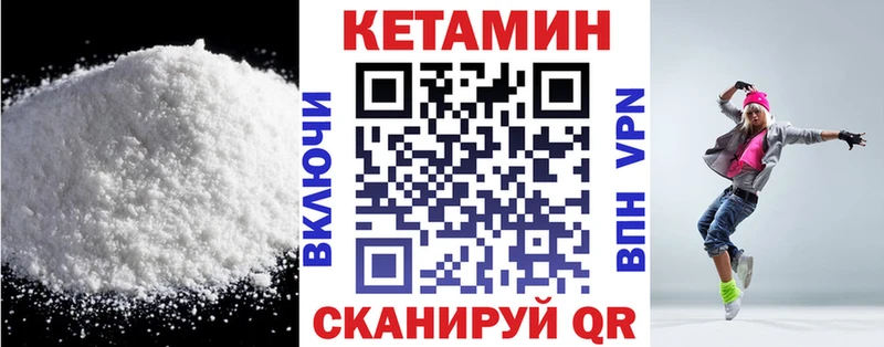 даркнет сайт  Оса  КЕТАМИН VHQ 
