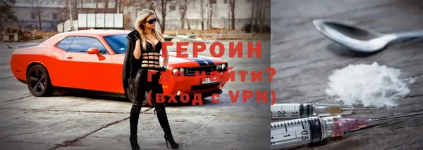 марихуана Богородицк