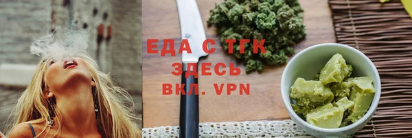 Альфа ПВП Богородск