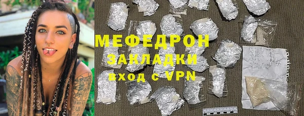 марихуана Богородицк