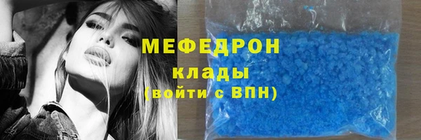 марихуана Богородицк