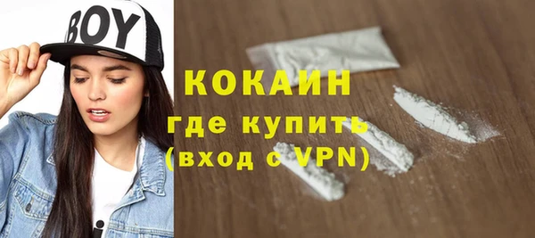марихуана Богородицк