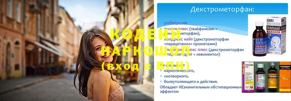 соль курить ск Саяногорск
