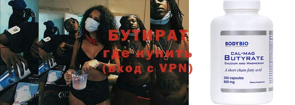 Альфа ПВП Богородск
