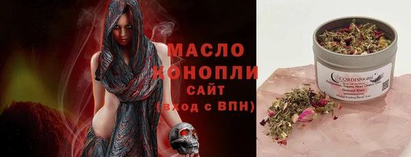 марихуана Богородицк