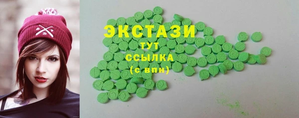 марихуана Богородицк