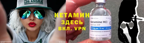 Альфа ПВП Богородск