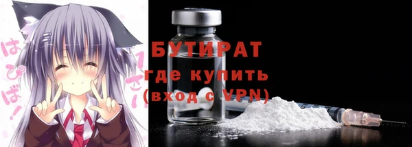 Альфа ПВП Богородск