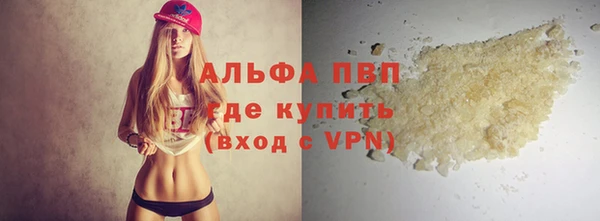 марихуана Богородицк