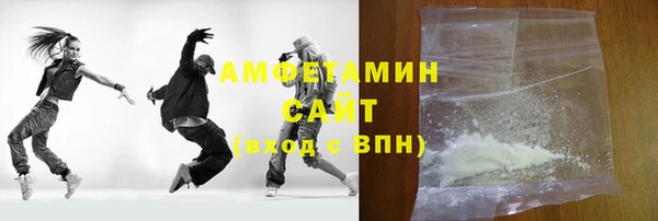метамфетамин Бугульма