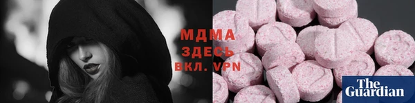 амфетамин Сатка