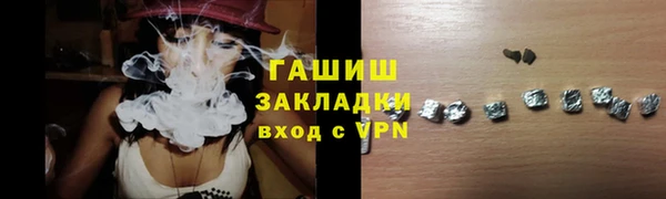 не бодяженный Бородино