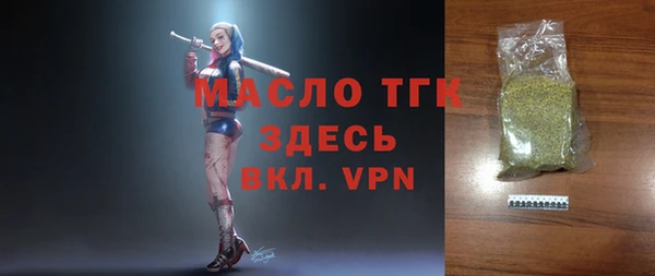 Альфа ПВП Богородск
