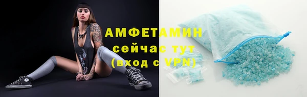 марихуана Богородицк