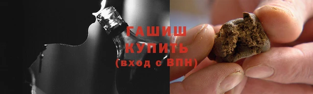 марихуана Богородицк