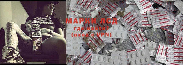 марихуана Богородицк
