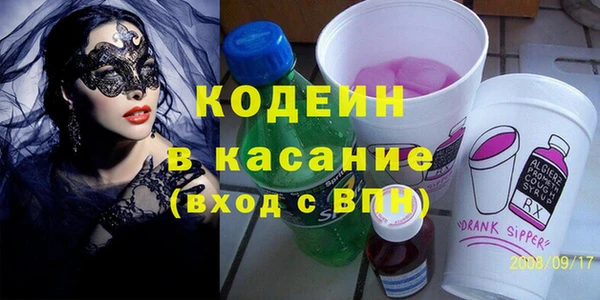Альфа ПВП Богородск