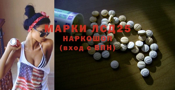 метамфетамин Бугульма