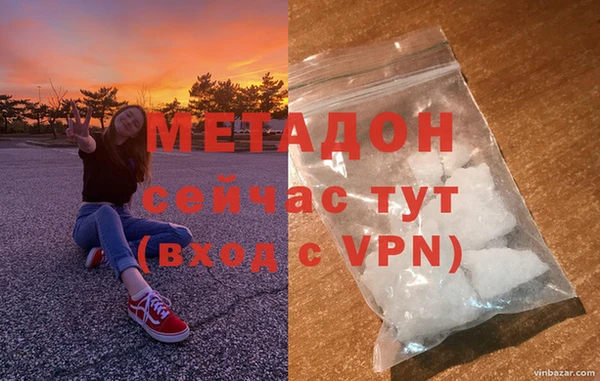 гидра Бронницы