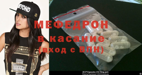 Альфа ПВП Богородск