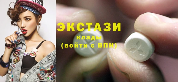 марихуана Богородицк