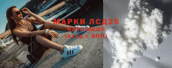 метамфетамин Бугульма
