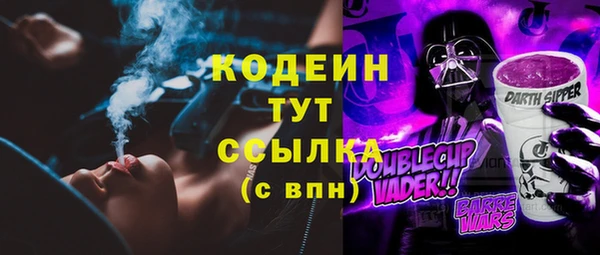 Альфа ПВП Богородск