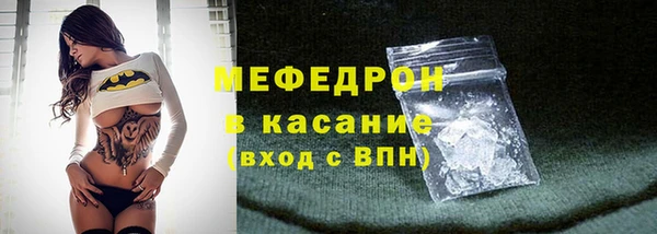 метамфетамин Бугульма