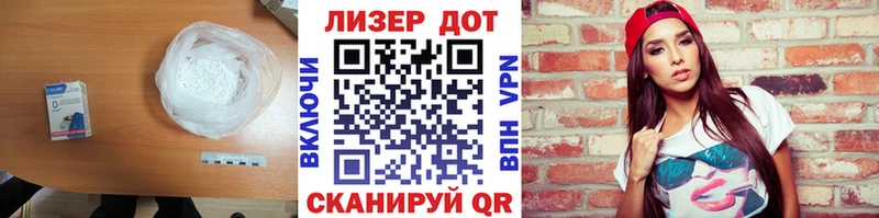 LSD-25 экстази кислота  Оса 