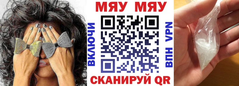 Мефедрон 4 MMC  KRAKEN зеркало  Оса 