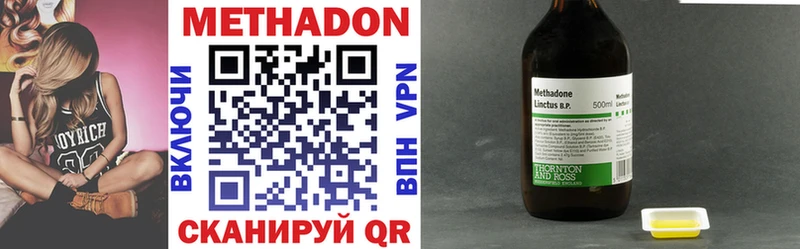 Метадон VHQ  kraken как войти  Оса 