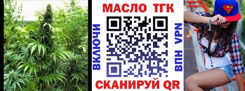 ТГК THC oil Оса